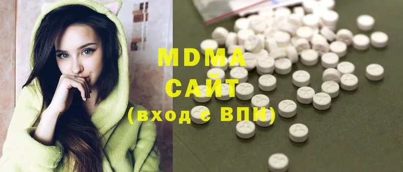 МДМА Molly  Белая Калитва 